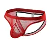 Ropa Interior para Hombre, Calzoncillos con Glúteos Expuestos, Calzoncillos de Malla Sexy Transpirables para Hombre al por Mayor