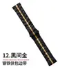 Fábrica Transfronteriza Adecuada para Apple Apple Watch Iron Man Acero Inoxidable iWatch Correa de Metal para Reloj Inteligente