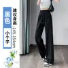 Pantalones Casuales Sueltos de Verano Finos para Mujer de Cintura Alta, Versión Recta Estrecha, Pantalones de Pierna Ancha con Caída de Plátano para Primavera y Otoño