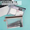 Bolsa de Maquillaje de Malla Transparente Morandi, Estuche de Almacenamiento, Gran Capacidad, Organizador de Labiales, Portátil, Simple, Bolsa de Tocador para Viaje