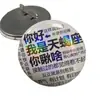 Insignia Láser Arcoíris de Doce Signos del Zodiaco 58mm Colgante para Mochila de Estudiante Insignia de Alto Valor Hecha a Mano