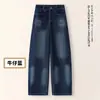 Jeans Wide Leg Azul Retrô de Cintura Alta para Mulheres Outono 2026 Soltos Versáteis Emagrecedores Calças Longas de Perna Reta Uso Diário