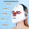 Nuevo Dispositivo de Mascarilla de Belleza con Luz LED Mejorada de Siete Colores, Mascarilla de Belleza, Instrumento de Belleza, Dispositivo de Mascarilla Facial