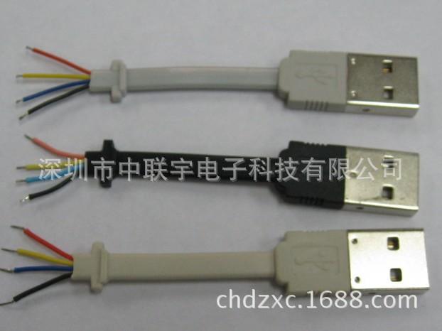 USB扁平线