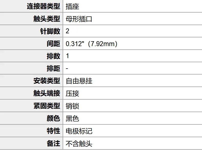 DF22R-2S-7.92C(28).png