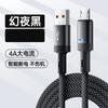 Cable de datos tipo C 100W carga súper rápida para teléfono móvil Huawei vivo xiaomi oppo glory línea de carga rápida