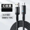 Cable de datos tipo C 100W carga súper rápida para teléfono móvil Huawei vivo millet oppo glory línea de carga 6A