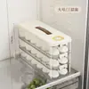 Caja de Almacenamiento para Empanadas para Refrigerador, Caja de Conservación para Empanadas de Huevo de Grado Alimenticio con Tapa para Congelación y Almacenamiento en Refrigerador