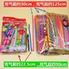 Pacote Original com 1 200 Balões Mágicos Longos Espessos Cena de Preparação Rosto Sorridente Infantil Balão Médio Longo Pequeno Príncipe