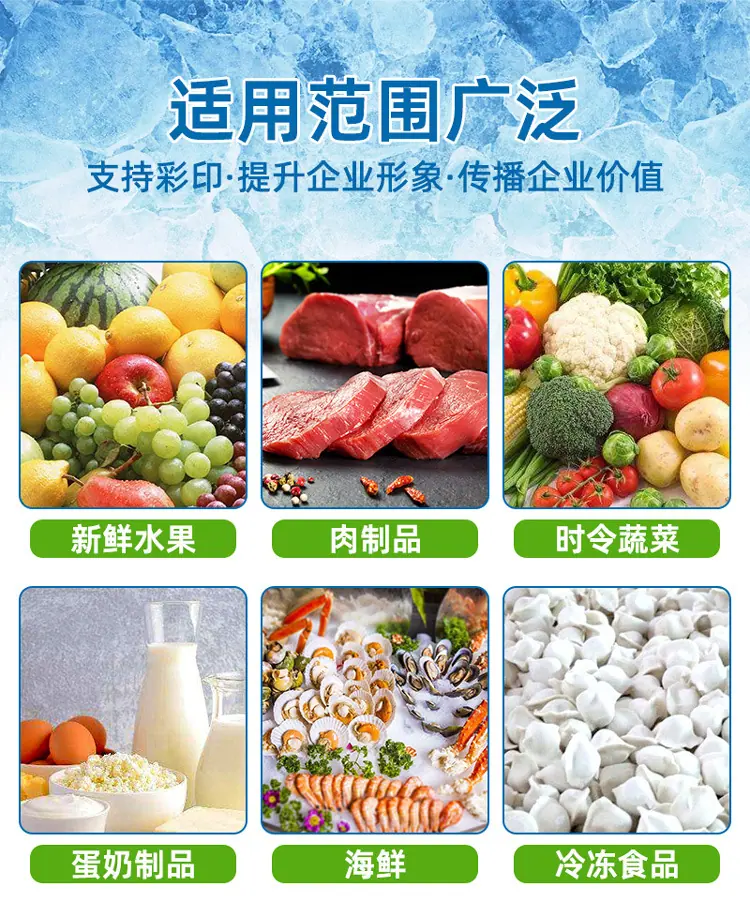 保温箱-详情-18.jpg