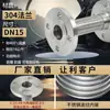 Aço Inoxidável 304 Aço Carbono Flange Mangueira de Metal Processamento Tubo de Vapor de Alta Pressão Enterrado Diretamente Tubo de Óleo Junta de Expansão de Metal