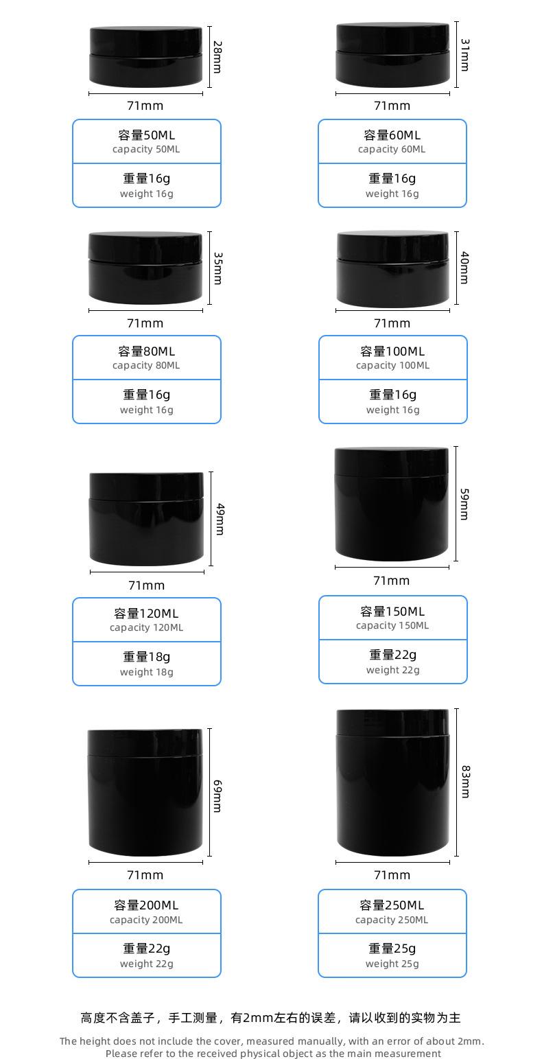 68黑瓶.jpg