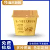 Copo de Iogurte In-Mold 200ml Personalizado Copo de Plástico PP Calibre 80 Embalagem para Iogurte de Grau Alimentício Fabricante de Origem