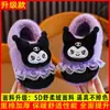 Pantuflas de algodón para niños para otoño e invierno, pantuflas antideslizantes de interior para niños y niñas, diseño de dibujos animados, adecuadas para bebés y niños pequeños