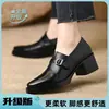 Nueva colección primavera y otoño 2026: Zapatos de cuero para mujer, de punta profunda, tacón grueso, tacón medio, cómodos y elegantes, versátiles para cualquier atuendo, con suelas gruesas