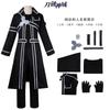 Ropa de cosplay de Sword Shenyu Ropa de animación secundaria Ropa de cosplay de Tonggu y Human Ropa completa de Halloween