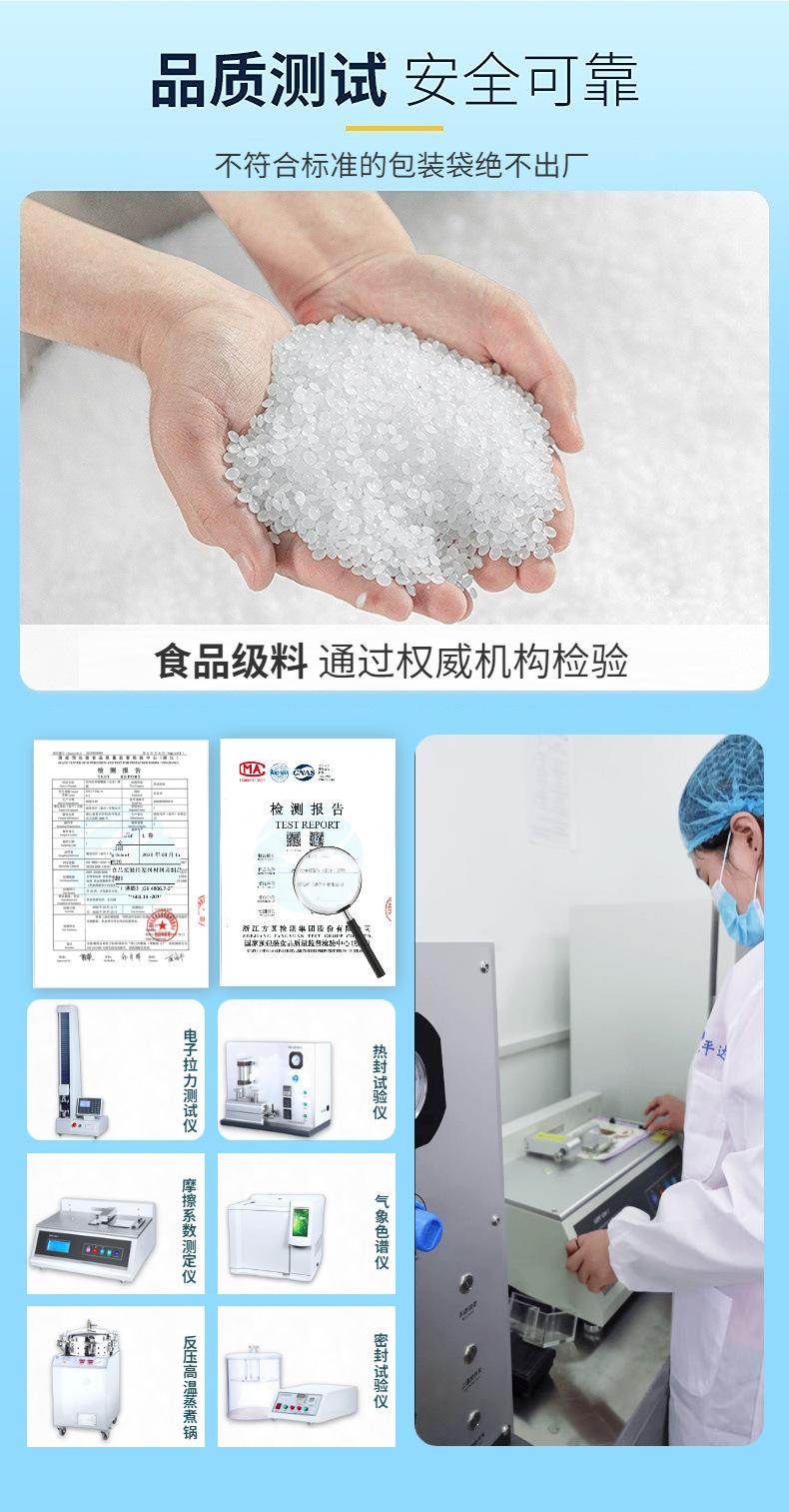 详情图15