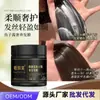 Mascarilla Capilar de Caviar 500g, Suave y Sedoso, Mejora el Frizz y los Enredos, Repara el Cabello Dañado, Nutre y Cuida el Cabello, Cuidado Capilar Sin Vapor