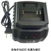 Cargador Makita 21V Adecuado para Taladros y Llaves Eléctricas, Cargador 21V0.5A 1.2A 1.8A