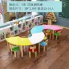 Mesa de Arte para Pintura Classe de Treinamento para Jardim de Infância Conjunto de Aula de Reforço Madeira Maciça Conjunto de Aprendizagem para Alunos Mesas e Cadeiras Infantis