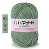 Algodón Peinado de Leche de Cuatro Hilos al por Mayor Hilo de Algodón Coreano de Cuatro Hilos para Tejer a Mano para Bebé, Horquilla para Muñeca de Grosor Medio, Lana para Bebé DIY