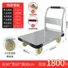 Carro para Placas de Acero, Carrito de Mano, Carro de Transporte, Carro Plano para el Hogar, Remolque Portátil, Carrito Plegable, Carrito de Mano