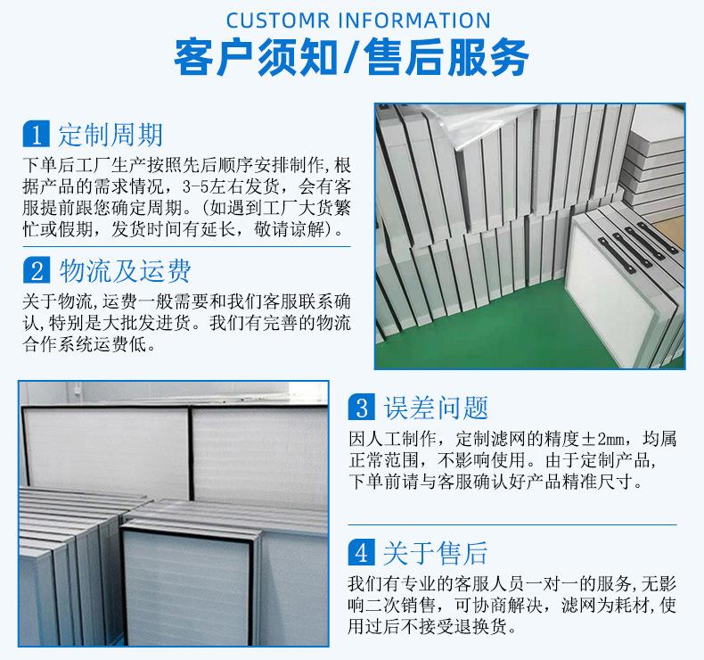 绿创详情-黑-09客户需知
