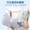 Cabestrillo para antebrazo infantil, Transpirable, Correa de fijación médica para la recuperación de luxaciones de articulación del brazo y codo, Que no estrangula el cuello