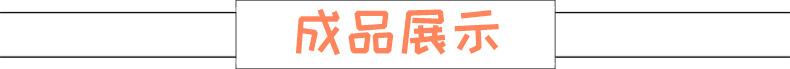 西贝玻璃钢雕塑成品展示 标题.jpg