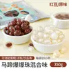 Ingredientes de helado esponjosos de moda, mezcla para pastel de leche caliente, decoraciones para pastel, galletas, ojos de caramelo, aderezos de helado de copo de nieve