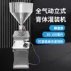 Xinkaichi G1Wy Máquina Pneumática Horizontal de Enchimento de Pasta Molho Cosméticos Líquido Máquina de Enchimento Quantitativo Totalmente Automática