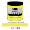 Pintura Acrílica Marley Barril Grande para Arte de Estudiantes Pintura Pintada a Mano Mezcla Fabricante Venta al por Mayor 500ml
