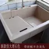 Fregadero de Plástico para Lavandería, Gabinete para Lavandería, Gabinete de Baño, Balcón con Tabla de Lavar, Lavabo de Piso para Lavandería, Lavabo, Estación de Lavandería Engrosada