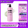 Champú Limpiador y Control de Grasa con Romero Pdrn Transfronterizo Champú de Romero Pdrn Personalizado