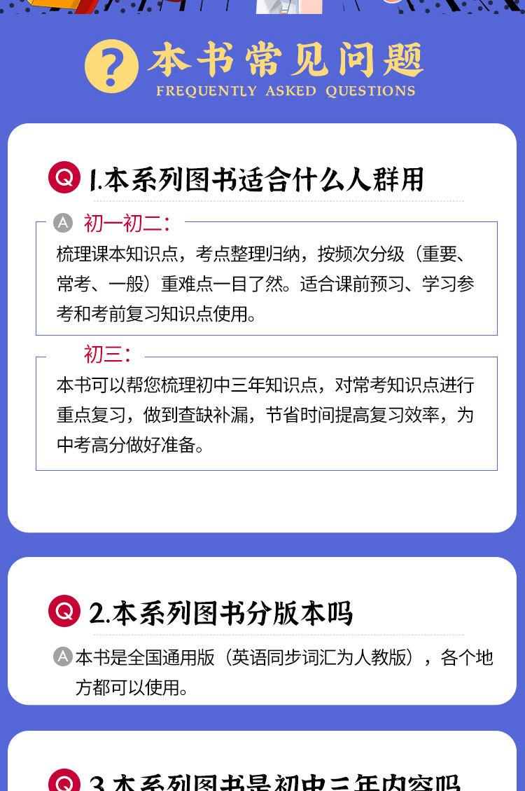 详 (2)