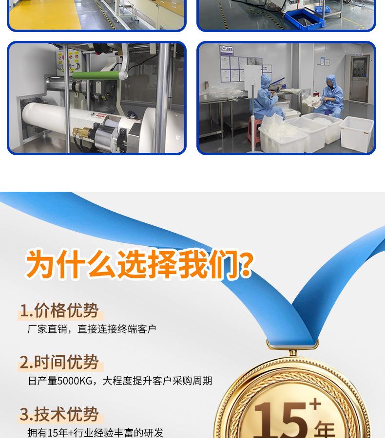 冷缩电力管详情_11.jpg