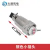 Enrutador de Máquina de Grabado Enchufe de Aviación para Husillo Enchufe de Husillo Changsheng/Frontier Enchufe de Husillo H20 Enchufe de Aviación