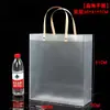 En stock Bolsa de Mano Transparente PP Mate Celebridad de Internet Bolsa de Regalo Personalizada de PVC Bolso de Mano de Plástico para Dulces de Boda Bolsa de Mano para Regalo