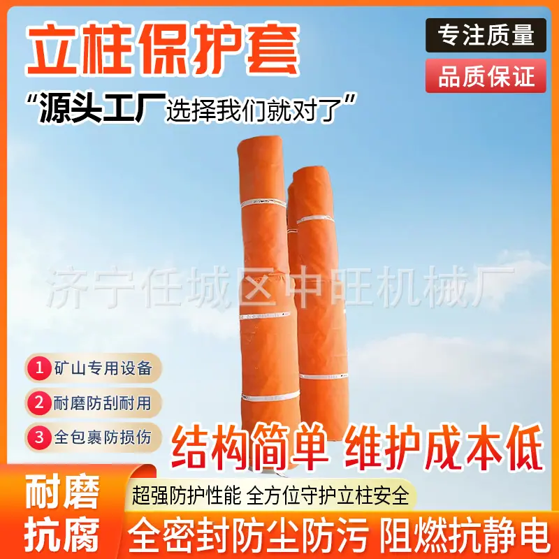 中旺立柱保护套详情页4.jpg