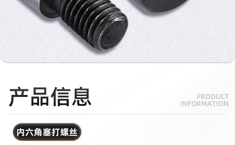 碳钢12.9级螺丝内六角塞打螺丝_03_08.jpg