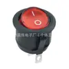 Interruptor Rocker Vermelho Redondo de 2 Pinos e 2 Velocidades, Abertura 20mm, Pinos de Cobre Espessados, 6A250V, Diâmetro Externo 23mm