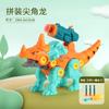 Huevo de Dinosaurio Popular de Moda DIY Ensamblaje Caja Ciega Venta al por Mayor Máquina Gashapon Juguete de Dinosaurio