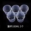 Pacote de Materiais DIY Cola de Cristal Ferramentas Balança Digital Vareta de Mistura Copo de Medição Conta-gotas Pinça Tesoura Protetores de Dedo