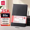 Cuaderno Deli con Papel Blanco Arroz Espesado para Protección Ocular, Escritura Suave Sin Tinta que traspase, Cuaderno de Oficina con Cierre Magnético