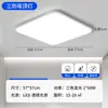 Lámpara de Techo Led Tres Pruebas, Voltaje Amplio 85-265V, Cuadrada Transfronteriza a Prueba de Polvo, Humedad e Insectos, Luz para Barra de Bar y Dormitorio