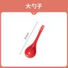 Juego de Platos y Vajilla de Dibujos Animados Japoneses para el Hogar, Bol de Arroz de Cerámica, Plato de Cerámica Personalizado de Celebridad de Internet, Bol para Sopa, Bol para Ramen