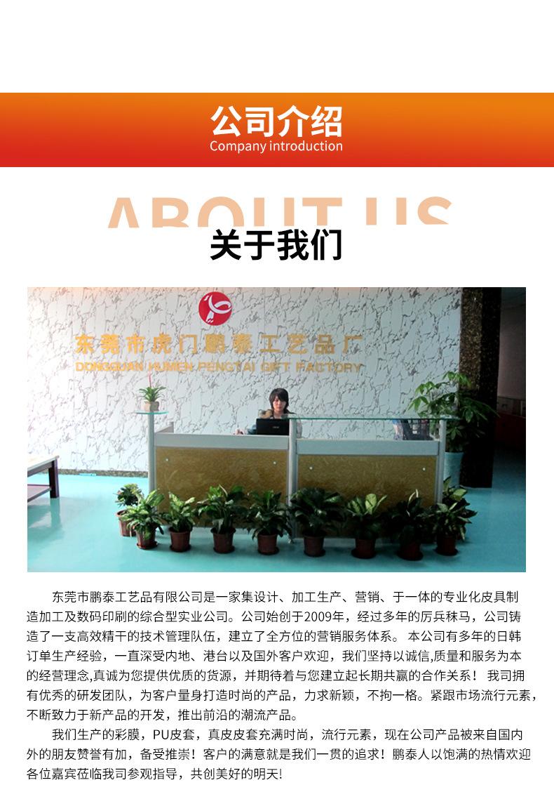 定制详情页_12.jpg