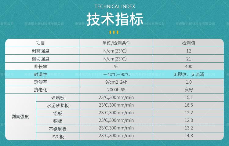 详情2_13.jpg