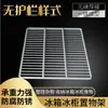 Vitrina, Partición de Refrigerador, Estante Comercial, Rejilla Divisoria, Rejilla Separadora, Estante Interno, Congelador