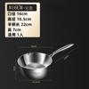 Cacerola de Nieve estilo Japonés Acero Inoxidable 316 Olla para Leche Olla para Complemento Alimenticio para Bebé Doméstica Sin Recubrimiento Antiadherente para Cocinar Fideos Olla Pequeña Olla para Sopa